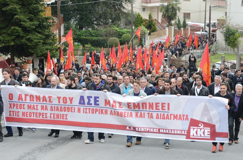 Από την εκδήλωση για τα 70 χρόνια από την ίδρυση του ΔΣΕ στο Λιτόχωρο.